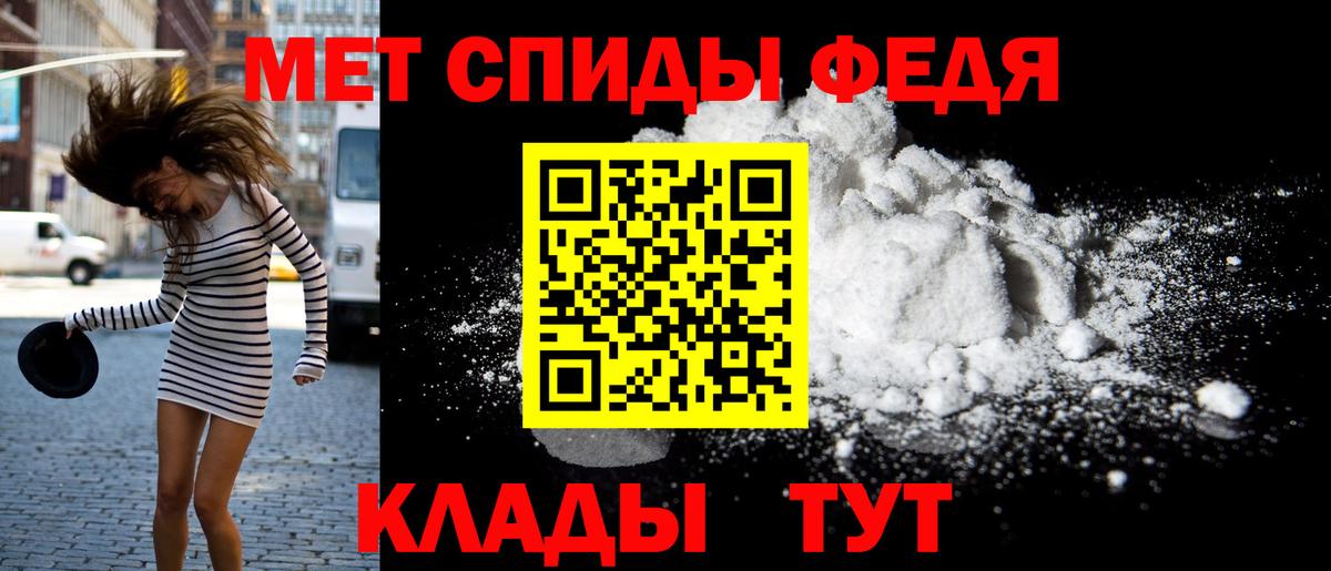 Амфетамин  Амфетамин Premium  Амфетамин  Луховицы  Вход с VPN 