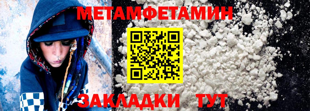АМФ 98% Луховицы