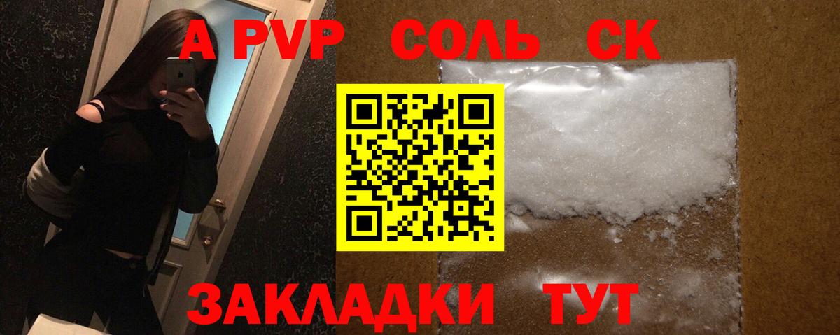 Луховицы  NBOMe  A PVP СОЛЬ кристаллы  Мефедрон  ТГК  Вход с VPN  Экстази  Гашиш  Меф МЯУ МЯУ  