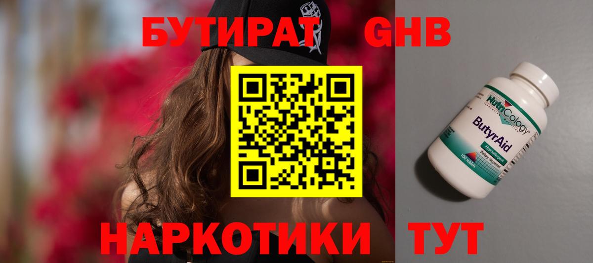 Меф мяу мяу Луховицы