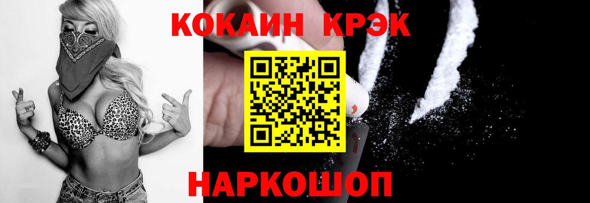 Кокаин 99%  КОКАИН Перу  Вход с VPN  Луховицы 