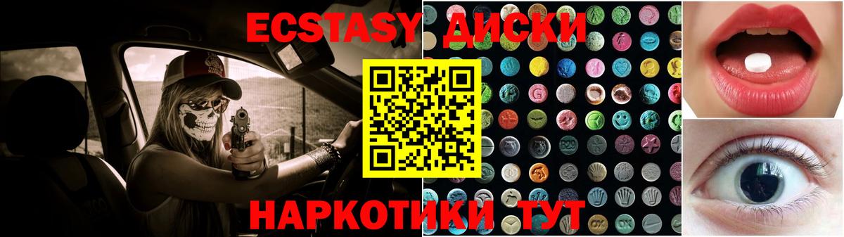 ЭКСТАЗИ louis Vuitton  ЭКСТАЗИ VHQ  Вход с VPN  Экстази  Луховицы 