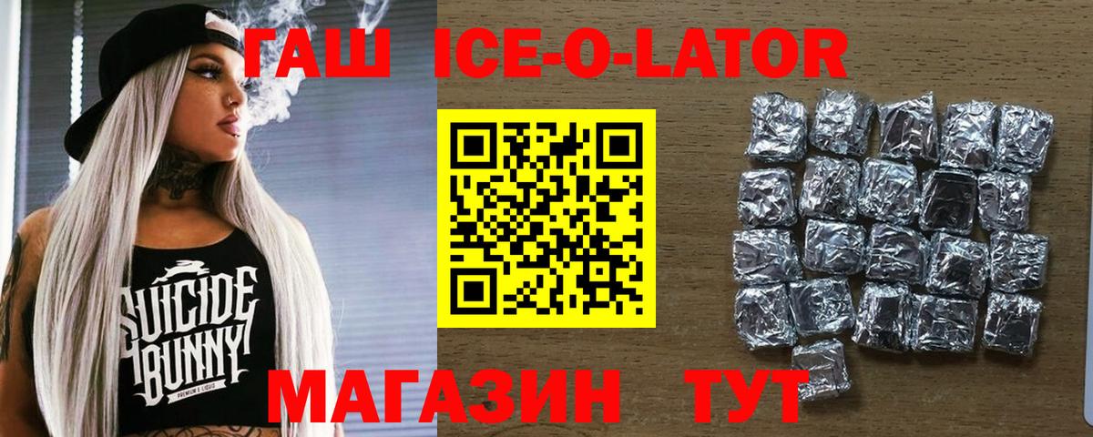 ГАШ индика сатива Луховицы