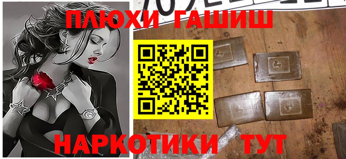Луховицы  ГАШ ice o lator  ГАШ  Вход с VPN  ГАШ Cannabis 