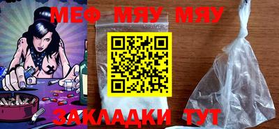 мефедрон мука Гусев