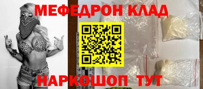 первитин Гусиноозёрск