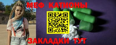 мефедрон мука Гусев
