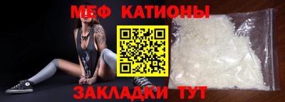 мефедрон мука Гусев