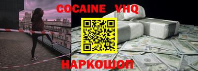 MDMA Premium VHQ Гусь-Хрустальный