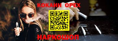 мефедрон мука Гусев