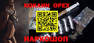 первитин Гусиноозёрск