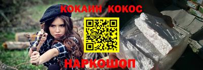 мефедрон мука Гусев