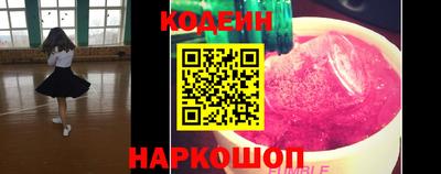 первитин Гусиноозёрск