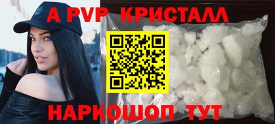 мефедрон мука Гусев