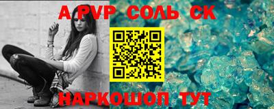 мефедрон мука Гусев