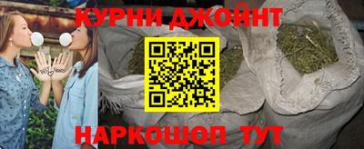 мефедрон мука Гусев