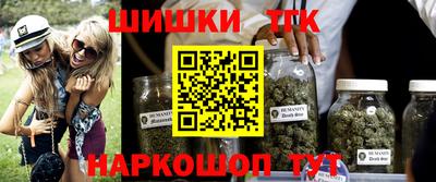 мефедрон мука Гусев