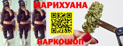 мефедрон мука Гусев
