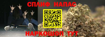 мефедрон мука Гусев