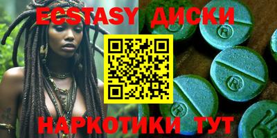 MDMA Premium VHQ Гусь-Хрустальный