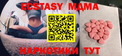 первитин Гусиноозёрск