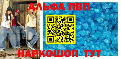 первитин Гусиноозёрск