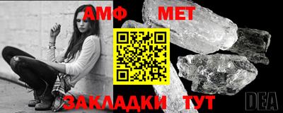 мефедрон мука Гусев