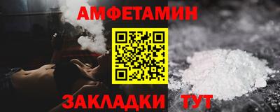 первитин Гусиноозёрск