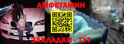 первитин Гусиноозёрск