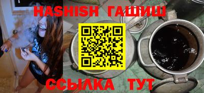 мефедрон мука Гусев