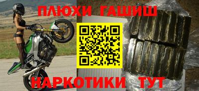 первитин Гусиноозёрск