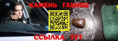 мефедрон мука Гусев