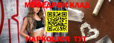 мефедрон мука Гусев