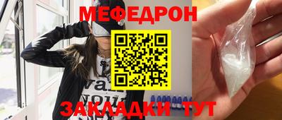 первитин Гусиноозёрск