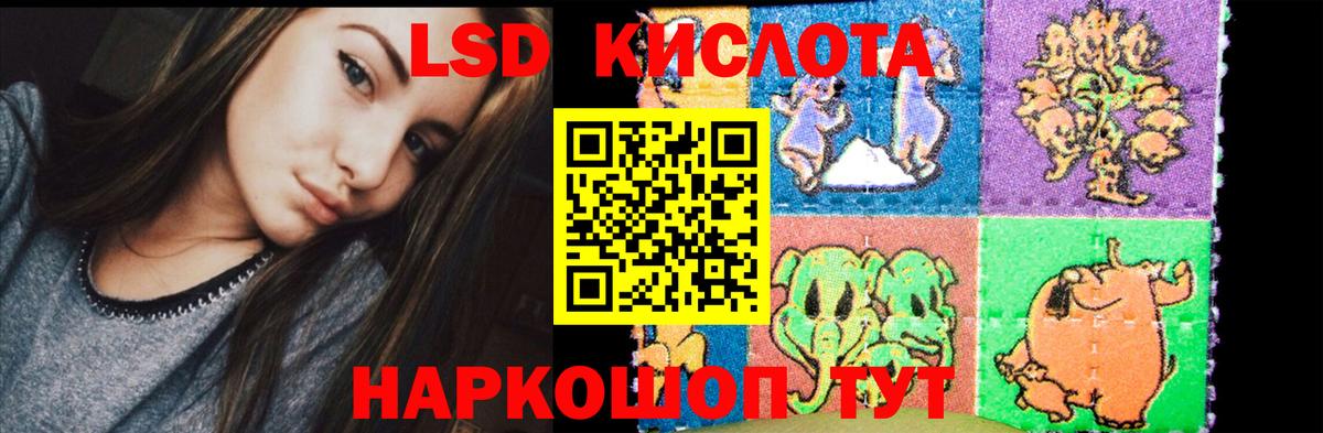 Лсд 25 экстази кислота  Вход с VPN  OMG зеркало  Луховицы  ЛСД экстази кислота 