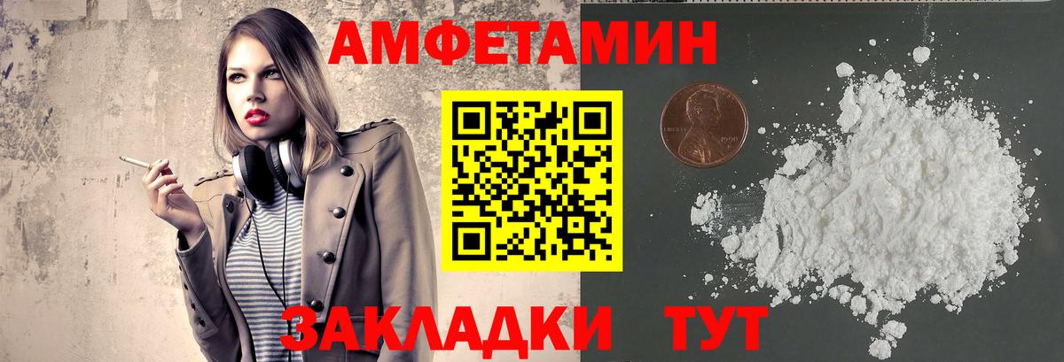 Первитин пудра Луховицы