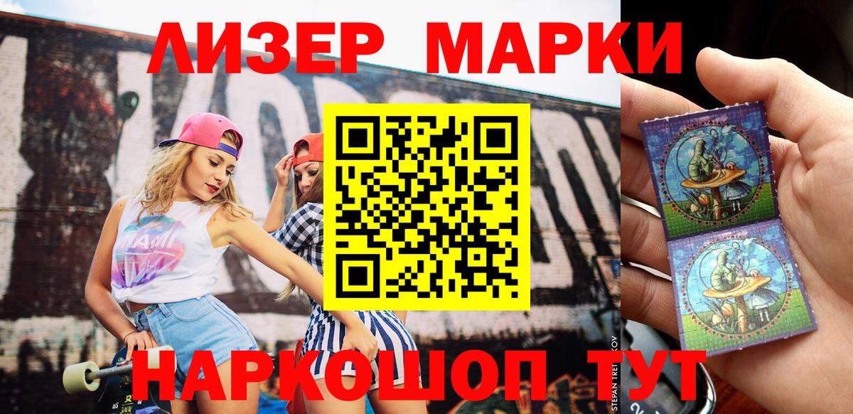 Луховицы  Марки N-bome 1,8мг  Марки N-bome  Вход с VPN 