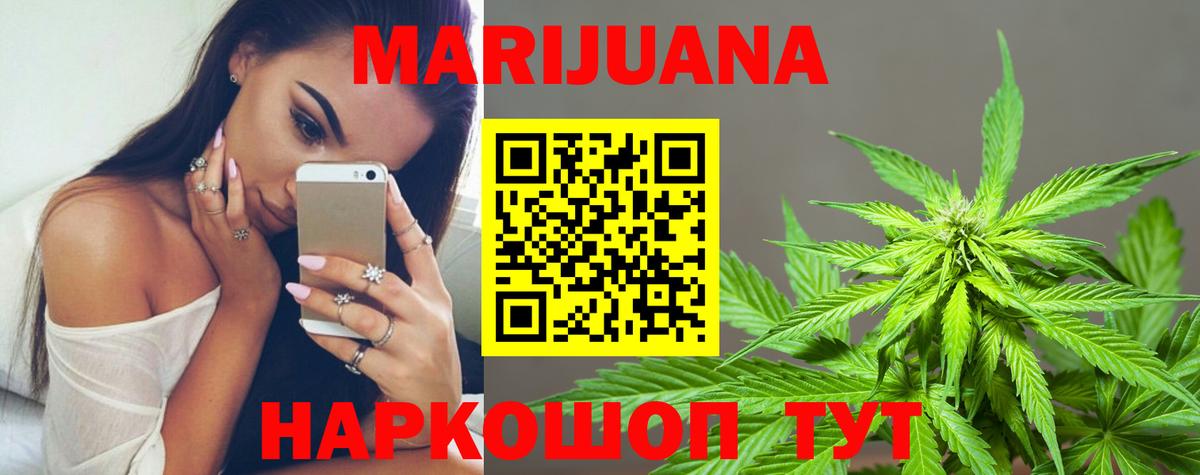 Луховицы  Канабис Bruce Banner  Конопля тримм  Канабис Amnesia  Вход с VPN  Бошки марихуана MAZAR 